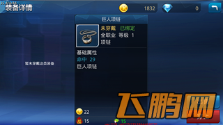 天天炫斗背包满了怎么办 天天炫斗背包合理使用攻略