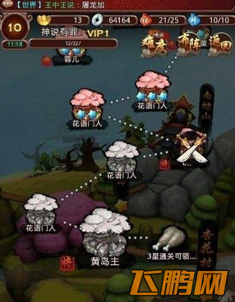 QQ截图20140505095435.png