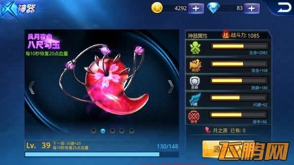 QQ截图20140505205724.jpg