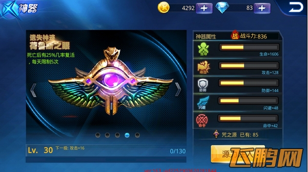 QQ截图20140505205452.jpg