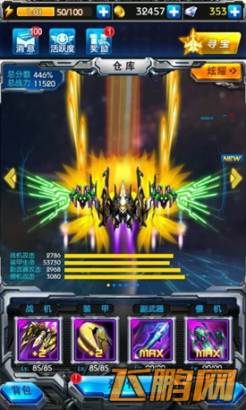 QQ截图20140505100604.png