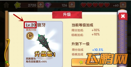 11.png