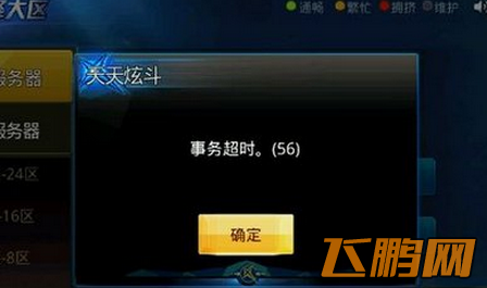 QQ截图20140505165753.png