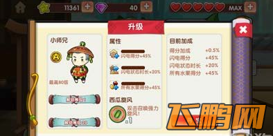 QQ截图20140505162551.png