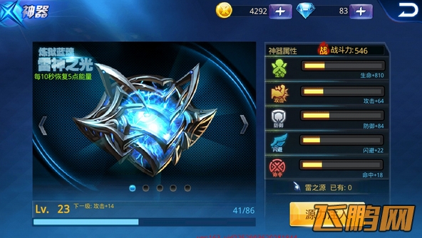 QQ截图20140505205839.jpg