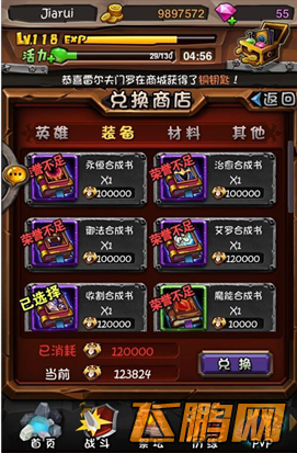 QQ截图20140505153414.png