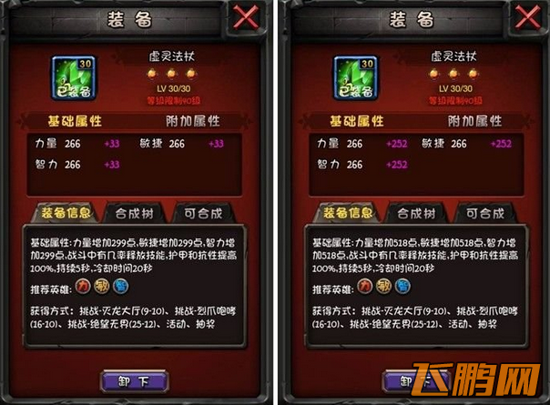QQ截图20140505134442.png