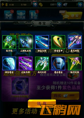 QQ截图20140505153534.png