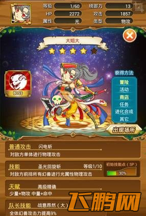 QQ截图20140506122117.png