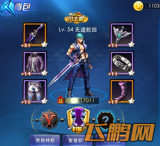 QQ截图20140506145506.png