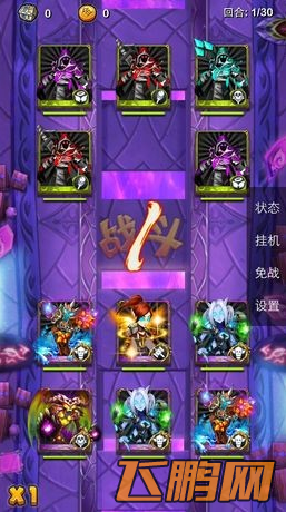 我叫MT备战3.6如何通关英雄节点亲王