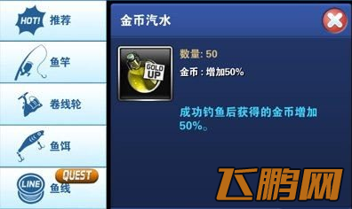 QQ截图20140506141532.png