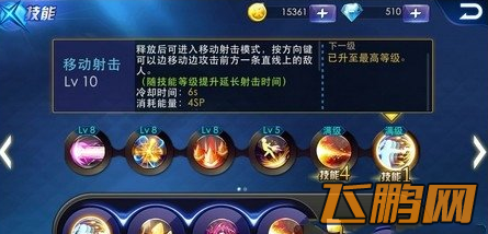 QQ截图20140506142421.png