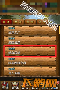 我叫MT3.6冬和老相好高级技能升级饲料卡详解