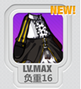 崩坏学园2新衣服战轮妖精满级分享