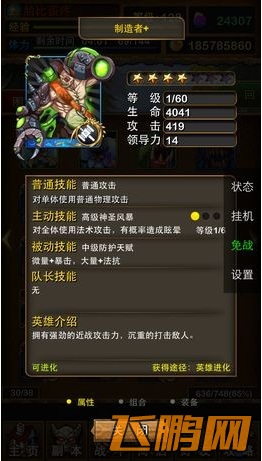我叫MT3.6新精英副本鲜血深渊如何过关