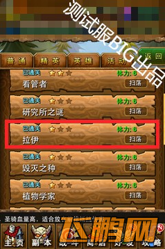 我叫MT3.6冬和老相好高级技能升级饲料卡详解
