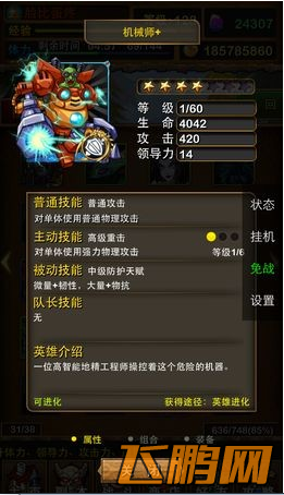 我叫MT3.6新精英副本沼泽工厂如何过关