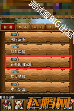 我叫MT3.6冬和老相好高级技能升级饲料卡详解