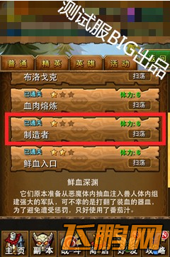 我叫MT3.6冬和老相好高级技能升级饲料卡详解