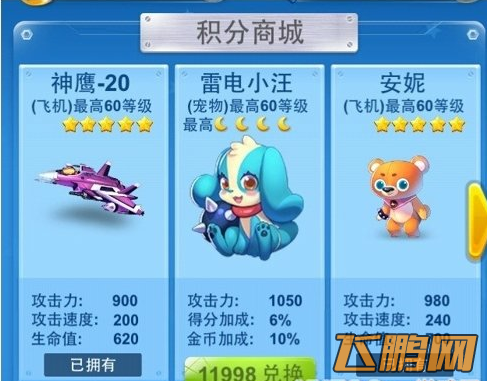 QQ截图20140508151121.png