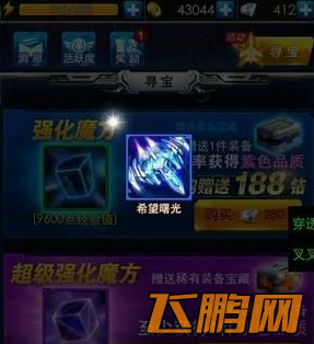 QQ截图20140509195408.png