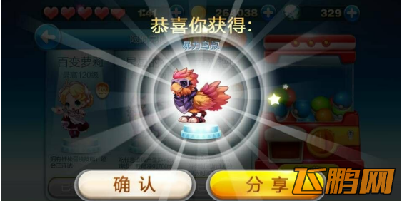 QQ截图20140509091843.png