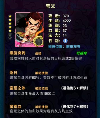 QQ截图20140513152726.png