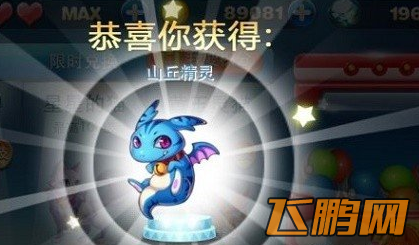 QQ截图20140513183416.png