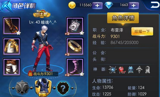 QQ截图20140514120930.png