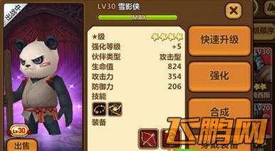 QQ截图20140515182339.jpg