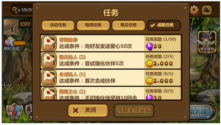 全民打怪兽资源是怎么来的