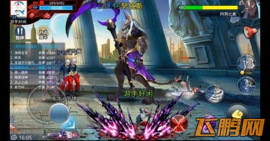 天天炫斗BOSS