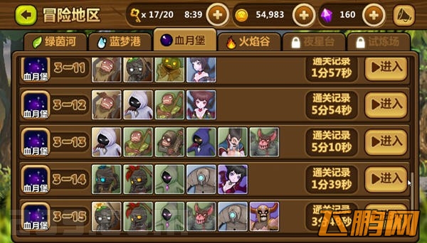 全民打怪兽三星剑客怎么样?