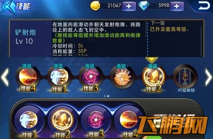 QQ截图20140521085926.jpg
