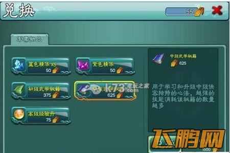 QQ截图20140524143743.png