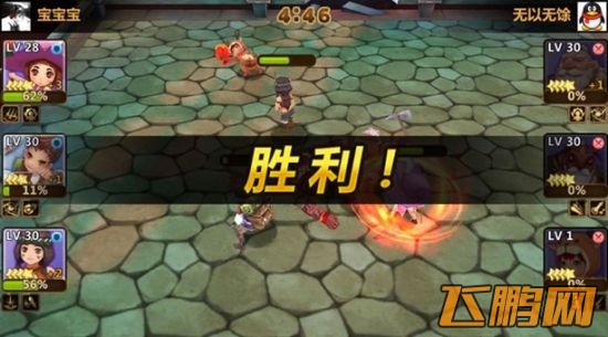 全民打怪兽新手战场