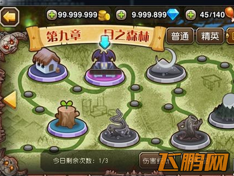 刀塔传奇2.0新版本玩法 团队副本猜想-1.png