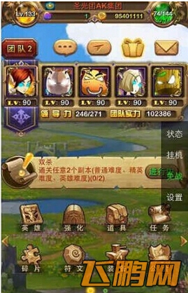 我叫MT4.0版本更新测试图2