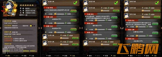 我叫MT4.0版本更新测试图5