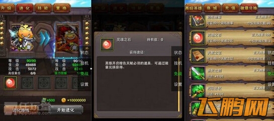 我叫MT4.0版本更新测试图3
