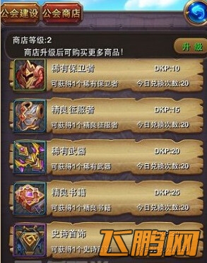 我叫MT4.0版本更新测试图8