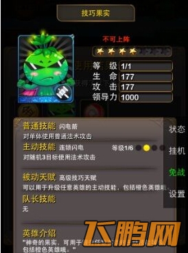 我叫MT4.0版本更新测试图9