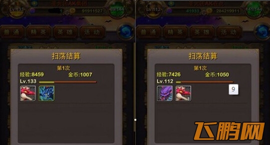 我叫MT4.0版本更新测试图11