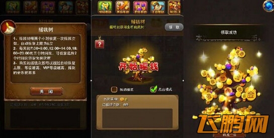 我叫MT4.0版本更新测试图10