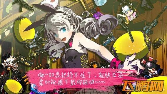 《崩坏学园2》最新北欧神器属性衣服武器曝光