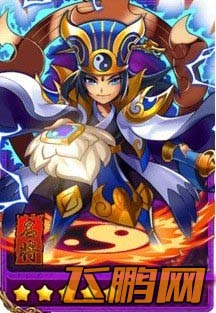 放开那三国诸葛亮技能属性图鉴