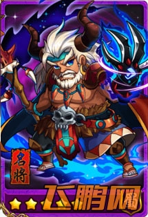 放开那三国全紫将三围数据排行