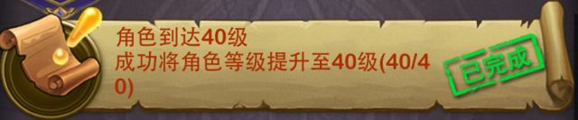 主线任务玩法详解18