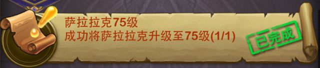 主线任务玩法详解23